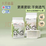 十月結晶嬰兒一次性隔尿墊160片33*45cm透氣防水?huà)雰耗驂|護理墊 熊貓寶寶 曬單實(shí)拍圖