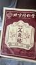 同仁堂北京同仁堂熱敷艾灸貼艾草熱敷貼發(fā)熱肩頸椎膝蓋肚臍貼5貼/盒 曬單實(shí)拍圖