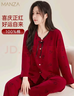 瑪倫薩本命年睡衣女純棉100%春秋季2025新款可外穿結婚慶紅色馬年家居服 曬單實(shí)拍圖