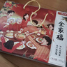 桂花鴨江蘇南京 全家福鹽水鴨伴手禮盒1890g江蘇老字號特產(chǎn) 源頭直發(fā) 曬單實(shí)拍圖