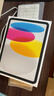 Apple/蘋(píng)果 iPad11英寸 A16芯片2025年款 平板電腦 (128GB WLAN版/學(xué)習辦公娛樂(lè ))銀色 曬單實(shí)拍圖