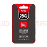 朗科（Netac）256GB TF（MicroSD）存儲卡 A1 U3 V30 4K 高度耐用行車(chē)記錄儀&監控攝像頭內存卡 讀速100MB/s 曬單實(shí)拍圖