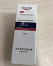 優(yōu)色林（Eucerin）修紅舒緩霜50ml 舒緩敏感肌褪紅乳液面霜護膚品女神節三八節禮物 曬單實(shí)拍圖