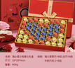 瑞士蓮（LINDT）軟心精選巧克力禮盒  新年情人節禮物 送老婆女友女生男友 瑞士蓮48粒禮盒裝600g送禮品袋 曬單實(shí)拍圖