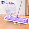 妙潔平板拖把44cm桿長(cháng)129共1布超細纖維家用一拖凈大懶人拖地 曬單實(shí)拍圖