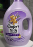 金紡衣物調香大師香氛香水護理柔順劑薰衣草8斤 防靜電除味留香校服 曬單實(shí)拍圖