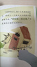 面小豆分級閱讀樹(shù) 1級 為狼畫(huà)畫(huà) 王蕾 安徽少年兒童出版社 曬單實(shí)拍圖
