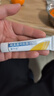 愛(ài)寧達【守護肌膚】愛(ài)寧達吡美莫司乳膏 1%*15g/盒 +云南白藥創(chuàng  )可貼1.5cm*2.3cm*5片 曬單實(shí)拍圖