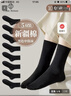 棉十三黑色襪子女士中筒襪新疆棉10A抗菌防臭女襪純色長(cháng)襪秋冬季5雙裝 曬單實(shí)拍圖
