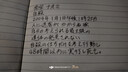 動(dòng)漫筆記本鵝毛原版死亡筆記本deathnote平價(jià)夜神月筆記本學(xué)生 死亡筆記本(不帶筆） 曬單實(shí)拍圖