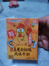 風(fēng)行牛奶【新品白切雞風(fēng)味】姜蔥白切雞牛奶 廣式特色限定禮盒老字號送禮 白切雞+酸味牛奶 曬單實(shí)拍圖