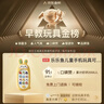 樂(lè )樂(lè )魚(yú)（leleyu）兒童手機玩具嬰兒1-3歲可啃咬仿真電話(huà)早教機寶寶生日禮物 曬單實(shí)拍圖