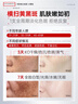 同仁堂祛斑美白淡化黑色素煙酰胺祛斑面霜去斑雀斑黃褐斑老人男女士二盒 曬單實(shí)拍圖