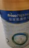美素佳兒（Friso）皇家較大嬰兒配方奶粉 2段（6-12個(gè)月）800克 乳鐵蛋白 新國標 曬單實(shí)拍圖