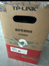 普聯(lián)（TP-LINK） 超五類(lèi)性能千兆網(wǎng)線(xiàn) 原裝非屏蔽高速工程網(wǎng)線(xiàn) 純銅雙絞線(xiàn) 家裝網(wǎng)絡(luò )監控布線(xiàn)305米箱線(xiàn)EC5e-305B 曬單實(shí)拍圖