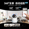 華為智選鴻蒙智選800萬(wàn)攝像頭家用監控器360度無(wú)死角帶夜視全景無(wú)死角手機遠程 室內嬰兒老人看護海雀5i 4K 曬單實(shí)拍圖