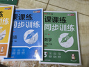2026春新版七年級上下冊同步練習冊全套 初一數學(xué)語(yǔ)文英語(yǔ)人教版配套課本教材專(zhuān)項訓練教輔資料書(shū)課時(shí)作業(yè)本必刷真題測試課課練7上 七年級下 【3冊】語(yǔ)文+數學(xué)+英語(yǔ) 練習冊 曬單實(shí)拍圖