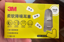 3M耳塞隔音降噪睡眠耳塞舒適不傷耳 防噪音工作學(xué)習耳塞20枚替換裝 曬單實(shí)拍圖