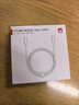 華為（HUAWEI）原裝6a快充type-c數據線(xiàn)p60 50mate60 50 40nova11 10 9pro榮耀90 80 70x40充電器線(xiàn)66w閃充線(xiàn) 【盒裝】120W華為原裝6A雙Type 曬單實(shí)拍圖
