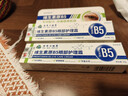 dyey維生素原B5眼霜提拉緊致淡化細紋黑眼圈眼袋眼紋眼部護理霜60g 曬單實(shí)拍圖