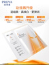 珀萊雅（PROYA）雙抗面膜特證版15片保濕補水美白緊致煥亮肌膚新年禮物禮盒送女友 曬單實(shí)拍圖