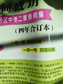 2022-2025版 走向成功 上海中考二模卷 合訂本 語(yǔ)文+數學(xué)+英語(yǔ)+物理+化學(xué)+歷史+道法 上海中考二模卷 試卷+參考答案 上海新中考 中考二模卷2022-2024版三年合訂本 2022-202 曬單實(shí)拍圖