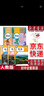 【新華正版直銷(xiāo)】適用2025春季版人教版初中英語(yǔ)書(shū)全套教材七7八8年級上冊+下冊九9年級英語(yǔ)全一冊共五5本課本初中七八九年級上下冊英語(yǔ)全套書(shū)人民教育出版社預復習初中英語(yǔ)全套書(shū)課本教材 初中英語(yǔ)全套5本 曬單實(shí)拍圖