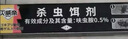 滅蟑螂藥家用殺蟑膠餌劑貼屋全窩端非孕婦嬰兒強力滅小強神器 殺蟑膠餌針劑【連環(huán)滅螂】1支 曬單實(shí)拍圖