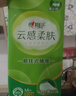 心相印【田栩寧同款】抽紙懸掛式 云感柔膚 4層300抽*6提 加厚升級 掛抽 曬單實(shí)拍圖