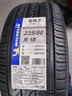 米其林輪胎(Michelin) 浩悅5 PRIMACY 5 235/50R18 97W適配榮威RX5途觀(guān)翼虎 汽車(chē)輪胎 曬單實(shí)拍圖