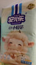 安兒樂(lè )（Anerle）芯柔小輕芯紙尿褲M(mǎn)58片（6-11kg）柔軟親膚 嬰兒尿不濕 曬單實(shí)拍圖