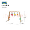 宜家（IKEA）LEKA雷卡嬰兒游戲架智早教新生幼兒寶寶玩具發(fā)聲1歲3個(gè)月 嬰兒游戲架樺木膠合板/多色 曬單實(shí)拍圖