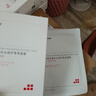 珀芙研舒緩修護補水保濕等滲 敏感肌改善泛紅干癢皮膚屏障維穩鎮定男女 【限時(shí)搶】補水修護等滲面膜26ml*20片 曬單實(shí)拍圖
