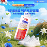 嘟可親洗鞋清潔劑泡鞋粉小白鞋專(zhuān)用去污強效清洗劑網(wǎng)面鞋子增白去黃神器 1000g 1瓶 泡鞋粉 曬單實(shí)拍圖