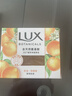 力士（LUX）氨基酸凈澈水晶皂清甜蜜桃香95g 曬單實(shí)拍圖