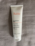 雅漾（Avene）溫和潔膚凝膠125ML 深層清潔舒緩敏肌 洗面奶潔面乳男女禮物 曬單實(shí)拍圖