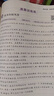 一本小學(xué)語(yǔ)文閱讀真題80篇四年級 2026版小學(xué)生課外閱讀理解全國名校真題訓練單元月考期中期末測試題 曬單實(shí)拍圖