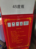 西鳳酒 綠瓶裸瓶省外版 45度 500ml*12瓶 整箱裝 鳳香型白酒 曬單實(shí)拍圖