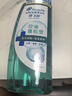 海飛絲頭皮肌底控油蓬松洗發(fā)水670g去屑男女士水楊酸洗頭膏洗發(fā)露控油瓶 曬單實(shí)拍圖