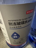 京東京造低溫防凍冬季玻璃水-25℃強力型去蟲(chóng)膠去油膜汽車(chē)雨刮水超凈 2L*2 曬單實(shí)拍圖