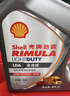 殼牌（Shell）勁霸柴油機油 LD6 5W-30 C3 4L 全合成輕負荷潤滑油 輕卡皮卡保養 曬單實(shí)拍圖