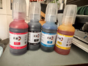 彩格適用愛(ài)普生/惠普/佳能 適用小米噴墨打印機墨水 803墨盒墨水 100ML連供填充彩色墨盒通用墨水染料四色套裝 曬單實(shí)拍圖