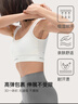 ubras無(wú)縫假兩件中強運動(dòng)背心文胸透氣高彈吸濕排汗內衣女米白色M 曬單實(shí)拍圖