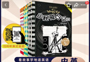 小屁孩日記中文注音版全套36冊套裝  小屁孩日記中文版全套 小屁孩雙語(yǔ)版本 小學(xué)生一二三四五六年級課外閱讀書(shū)籍 校園幽默搞笑漫畫(huà)日記小說(shuō)系列 【中英文雙語(yǔ)版】33-38贈音頻&贈周邊本子2本 曬單實(shí)拍圖