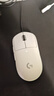羅技（G）無(wú)線(xiàn)鼠標gpw3代游戲鼠標 GPW2代升級版狗屁王三代gpw3充電鼠標電競機械鼠標吃雞csgo輕量化宏編程 GPW3代雪霜白 曬單實(shí)拍圖