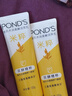 旁氏（POND'S）潔面乳120gx2米粹水潤38節禮物 曬單實(shí)拍圖