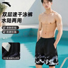 安踏泳褲男士夏季2025新款雙層速干外穿休閑沙灘短褲游泳 黑藍 XL 曬單實(shí)拍圖