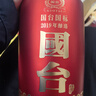 國臺 國標酒  醬香型白酒 53度 500ml*6瓶 整箱裝 新老包裝隨機發(fā)貨 曬單實(shí)拍圖