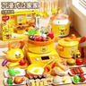 兒童廚房玩具3-6歲過(guò)家家玩具小廚房女孩玩具3歲兒童做飯玩具煮飯 大號 41件套 電商裝 鍋具電磁爐 618 雙十一春節熱賣(mài)爆款新 曬單實(shí)拍圖