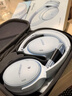 BOSE QuietComfort消噪耳機 博士 頭戴式無(wú)線(xiàn)藍牙主動(dòng)消噪耳機  無(wú)線(xiàn)降噪長(cháng)續航耳罩式耳機 QC45二代-冰晶藍 曬單實(shí)拍圖